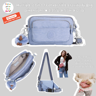 กระเป๋าคาดอก/คาดเอว/สะพาย Kipling Multiple 2-in-1 Convertible Crossbody Bag #timidblue