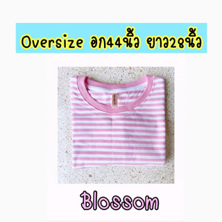 Oversizeอก44นิ้วยาว28นิ้ว เสื้อยืดลายขวาง ลายทาง แขนสั้น ชำระปลายทางได้