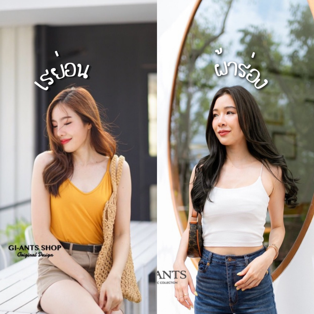 Gi-ANTS รวมสายเดี่ยวเรย่อน คอกุ้นยูวี / ผ้าร่อง  CARDIGAN_NISTA (GIAA4E)