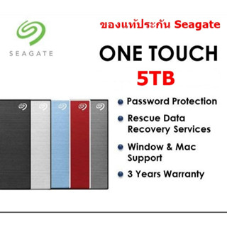 Seagate OneTouch WITH PASSWORD 5TB 2.5" USB3.0  ประกันศูนย์ SIS/Synnex 3ปี