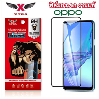 ฟิล์มกระจก แบบเต็มจอ 9H สำหรับ OPPO ทุกรุ่น A15/A16/A3S/A5S/…