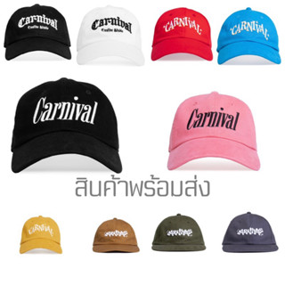 [พร้อมส่งแท้💯] หมวก CARNIVAL® Spring/Summer 2023 “Vandalism” Collection   CARNIVAL SS23 CAP มือ1