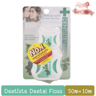 Dentiste Dental Floss 50m.+10m เดนทิสเต้ ไหมขัดฟันพลัสไวท์ 50เมตร+10เมตร