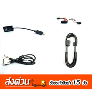 สาย SATA , DP ,VGA, HDMI, Power , Adapter Power