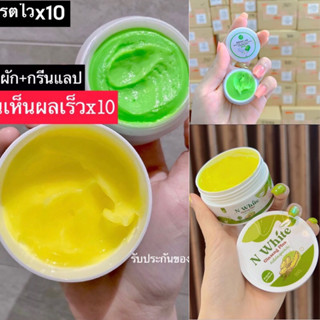 เซตคู่จิ้น/ของแท้🟢โสมคุณผัก🟢กรีนแลป(ได้2ชิ้น)เหมาะสำหรับคนคลั่งVาว Vาวแรง