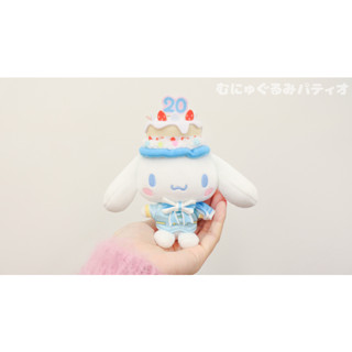 ตุ๊กตา Sanrio Cinnamoroll ครบรอบ 20 ปี