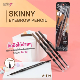 แอชลี่ย์ สกินนี่ อายโบลว์ เพ็นซิล Ashley Skinny Eyebrow Pencil A314