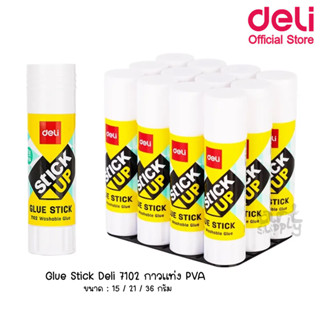 Glue Stick Deli กาวแท่ง PVA ขนาด 15/21/36 กรัม