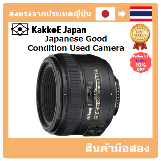 [เลนส์มือสองของญี่ปุ่น] [Japanese Used Lense]Nikon Single Focus Lens AF-S Nikkor 50mm F/1.4G Full size compatible