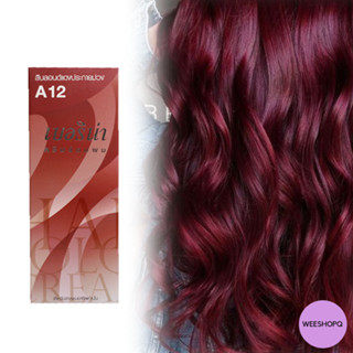 Berina A12 red violet blonde Hair Color 60 ml. เบอริน่า A12 สีบลอนด์แดงประกายม่วง 60 มล.