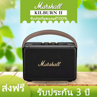 🆕9.9🆕Marshall Kilburn II marshall ลำโพงบลูทูธ มาร์แชล Kilburn II ลำโพง รุ่นที่2 ลำโพงบลูทูธเบสหนัก พก ลำโพงคอมพิวเตอ Va