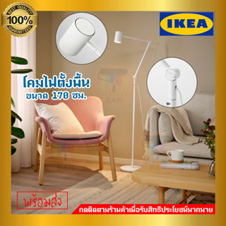 IKEA : อิเกีย NYMÅNE นีโม้เนอ โคมไฟพื้น/โคมไฟอ่านหนังสือ, ขาว