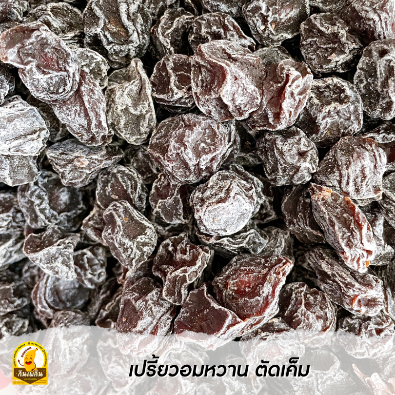 กินเพลิน ✨รวม บ๊วยซากุระดำ บ๊วยซากุระ บ๊วยเปรี้ยวอมหวาน ตัดเค็ม - รูปที่ 5