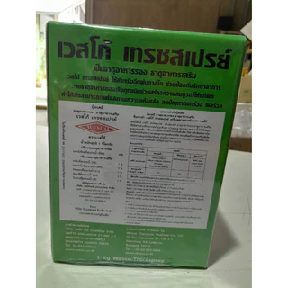 เทรซสเปรย์ รวมธาตุอาหารรอง-เสริม เวสโก้ 1 กิโลกรัม สามารถใช้แทน นิค-สเปรย์ได้