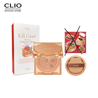 [CLIO] Kill Cover The New Founwear Cushion (KOSHORT IN SEOUL LIMITED) SPF50+ PA+++ 15g. (รีฟิล 3 LINEN