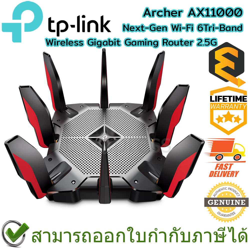 TP-Link Archer AX11000-AX11000 Next-Gen Wi-Fi 6 Tri-Band Gaming Router 2.5G WAN port,USB type-c ของแท้ Lifetime Warranty