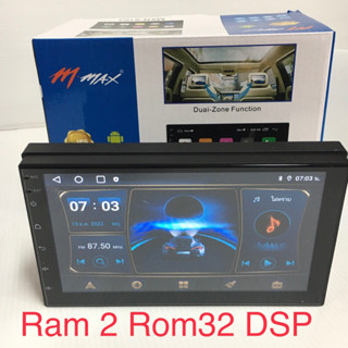 💥NEW 💥M max Version 12 จอ 7นิ้วจอwifi แท้ RAM 2 ROM 32 4Core รุ่นใหม่ล่าสุด เวอร์ชั่น12 (จอแก้วไม่เล่นแผ่น)