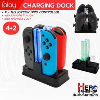 iPlay HBS-115 Charging Stand Dock for Joy-con or 2 Switch Pro Controller แท่นชาร์จจอยคอน,จอยโปร