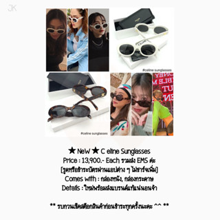 ★ NeW ★ C eline Sunglasses