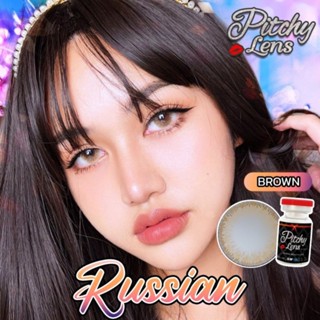 คอนแทคเลนส์ รุ่น Russian สีเทา/ตาล/ดำ Gray/Brown/Black มีค่าสายตาปกติ (0.00) เปลี่ยนแทนทุกเดือน