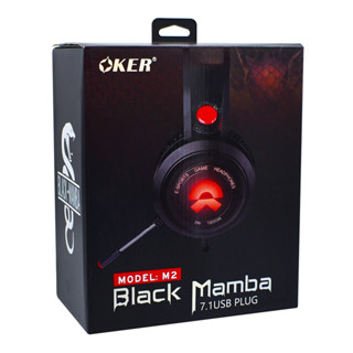 หูฟัง OKER M2 Headphone Black Mamba Gaming Headset 7.1 หูฟังเกมมิ่ง ระบบ7.1