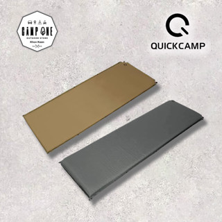 เบาะรองนอนพองลมอัตโนมัติ แบรนด์ Quick Camp หนา 8 cm.