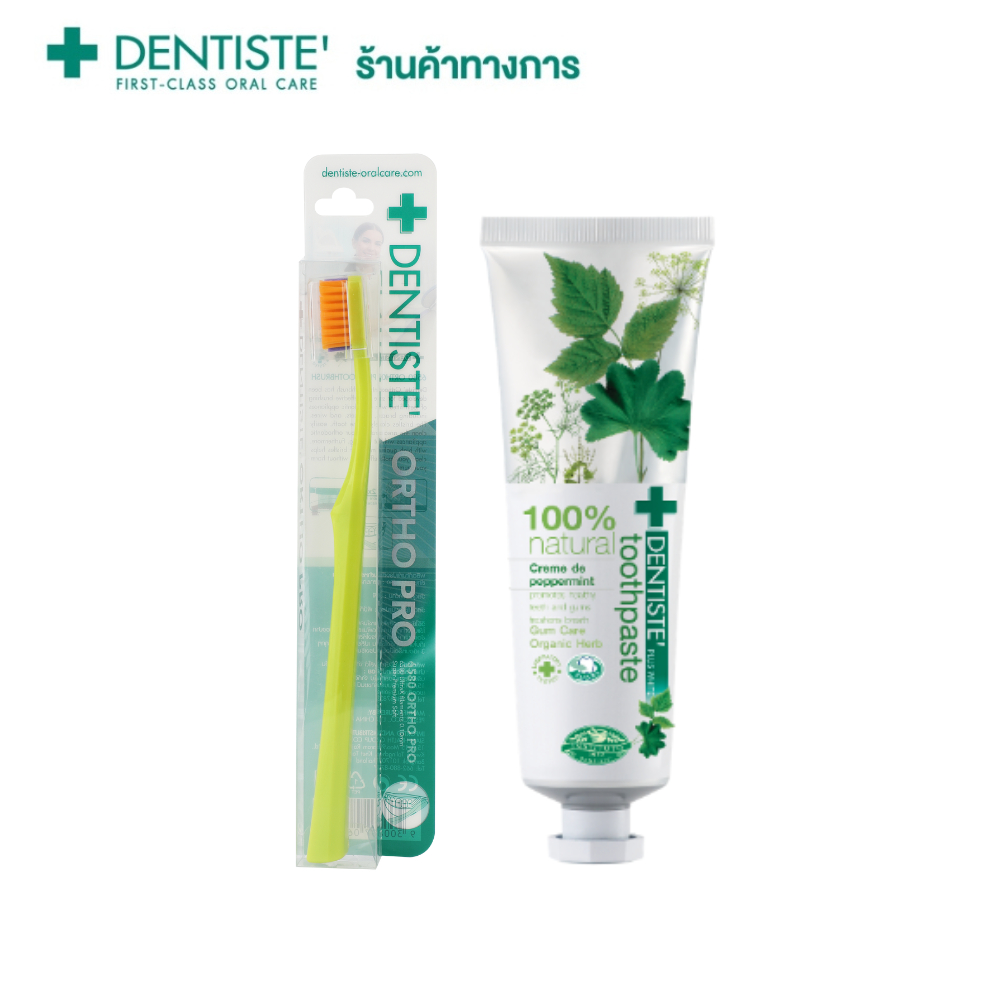 Dentisteชุดยาสีฟันออร์แกนิกและแปรงสีฟัน สำหรับคนจัดฟันNatural 100% Toothpaste and 6580 Ortho Set ลดป