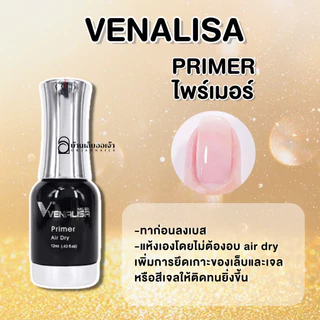 VENALISA เบส ท็อป เบสเจลทาเล็บ ท็อปเจล เคลือบเล็บเจล เบสโค้ท ท็อปโคทเล็บ base coat / top coat สีเล็บเจล 12ML