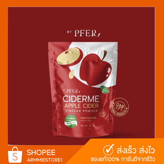 [🔥ของแท้] ไซเดอร์มี Ciderme แอปเปิ้ลไซเดอร์แบบงผง เผาผลาญไขมัน คุมหิว ลดน้ำหนัก ทานง่าน กลิ่นส้มยูสุ