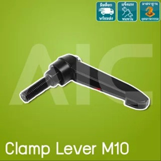 มือหมุน Clamp Lever M10 ความยาว 30-50 มม. สีส้ม/สีดำ