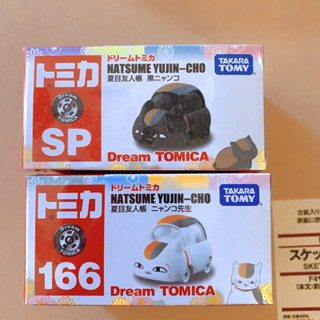 🦋พร้อมส่ง  Tomica Natsume Yujin-Cno