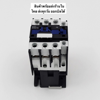 ไท ย ท LC1-D3210 M7(AC220V) Q7(AC380V) Magnetic contactor แมกเนติก คอนแทกเตอร์ 50/60Hz Ith:50A  1NO สินค้าคุณภ