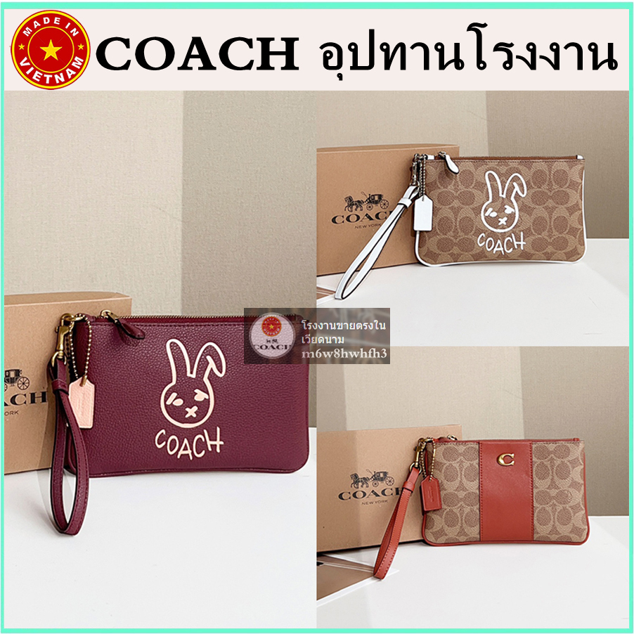 (จัดส่งฟรี) ของแท้ 100% COAC H กระเป๋าคล้องมือผู้หญิง Wristlet ขนาดเล็กคลาสสิก สายรัดข้อมือที่ถอดออกได้ กระเป๋าคล้องมือ