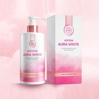 โลชั่น โฮยอน ออร่าไวท์ Hoyon Aura White​ Body Serum ขนาด 300 ml ผิวขาวกระจ่างใส ตัวจริงเรื่องบำรุงผิว ประสิทธิภาพสูง