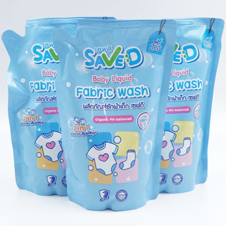 น้ำยาซักผ้าเด็ก เซฟดี (Save D) สูตรออร์แกนิกพีเอชบาลานซ์ 500 ml