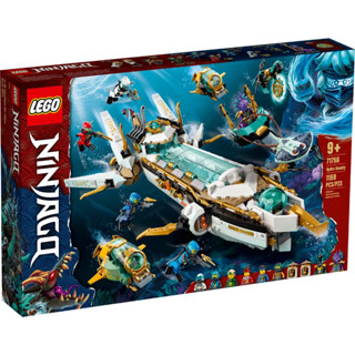 LEGO® Ninjago 71756 Hydro Bounty - เลโก้ใหม่ ของแท้ 💯% กล่องสวย พร้อมส่ง