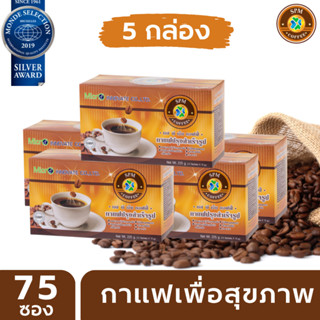 กาแฟเพื่อสุขภาพ 15 in 1 (5 กล่อง 75 ซอง) SPM Coffee เอส พี เอ็ม คอฟฟี่