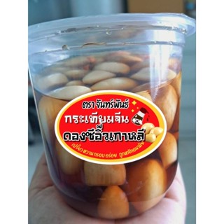 กระเทียมจีนดองซีอิ๊วเกาหลี/แก้ว300กรัม (เปรี้ยว หวาน กรอบ อร่อย)