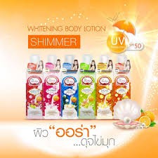 Derlise โลชั่นบำรุงผิวขาวใสผสมชิมเมอร์ ขนาด250ml.