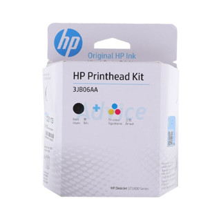 Print head HP GT51/GT52 (หัวพิมพ์) #3JB06AA