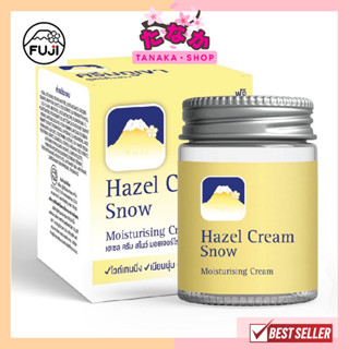 Fuji Hazel Cream Snow ครีมภูเขา สูตรดั้งเดิม 50 กรัม