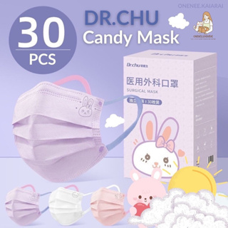 🍬พร้อมส่ง🍬 Dr.CHU Candy mask แมสผู้ใหญ่ (กล่อง30ชิ้น) หน้ากากอนามัย หน้ากากผู้ใหญ่ หน้ากากหูสองสี หน้ากากลายการ์ตูน