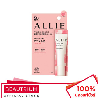 ALLIE Chrono Beauty Color on UV Cheek กันแดด