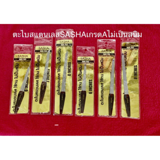 ตะไบเล็บ Sasha Nail File มีแบบปลายแหลม และ ปลายงอ