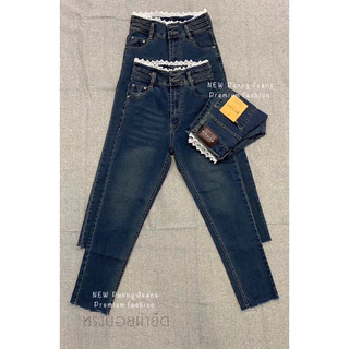 💓 Punny Jeans⚡️⚡️กางเกงยีนส์ผู้หญิง ทรงบอยผ้ายืด แต่งลูกไม้ มีถึง Big Size 34-40
