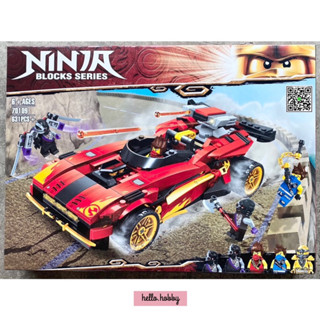 ตัวต่อ นินจาโก 70109 Ninjago 631pcs