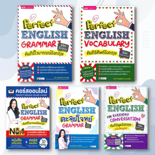 หนังสือ Perfect ENGLISH VOCABULARY หนังสือ แนวข้อสอบ หนังสือ เตรียมสอบ หนังสือ ภาษาต่างประเทศ สินค้าพร้อมส่ง