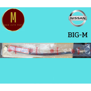 สายอ่อนเบรคหน้า NISSAN BIG-M ยาว 15 นิ้ว มีซ้ายขวา ยี่ห้อ IMPERIAL รหัส 85912