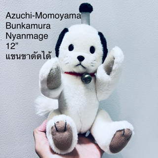 ตุ๊กตา แมว มงคล Azuchi-Momoyama Bunkamura Nyanmage ขนาด12” แขนขาดัดได้ ป้าย Jidaimura Made in Japan ลิขสิทธิ์แท้ งานสะสม