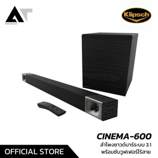 KLIPSCH CINEMA 600 ลำโพงซาวด์บาร์ระบบ 3.1 พร้อมซับวูฟเฟอร์ไร้สาย AT Prosound